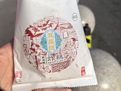 -耳朵眼炸糕(鼓楼店)
