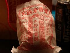 -香港蓮香樓(上環店)