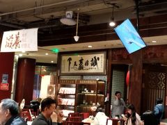-金鼎轩(方庄天坛店)