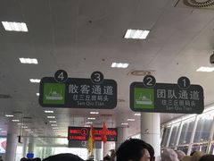 -国际邮轮中心码头(厦鼓码头)