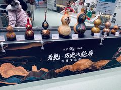 -吴良材眼镜(七重天新视场店)