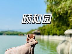 -颐和园