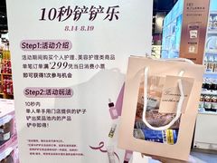 -Olé精品超市(广州太古汇店)