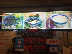 -鞠氏黑芝麻糊(水塔店)