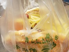 -三兄弟高炉烧饼