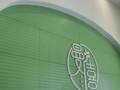 -曼僖瓦罐咖啡(华山南路店)
