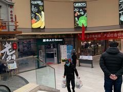 -果蔬好生活超市(乐堤港店)
