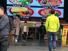 门面-大炮盐酥鸡(新街口店)