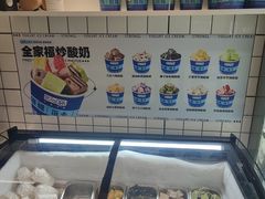 -白色日记·手作酸奶(麦凯乐店)
