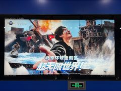 -大望路(地铁站)