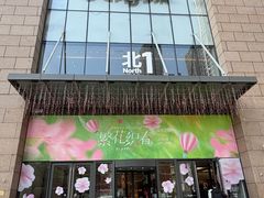 -天河城购物中心