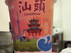 -一杯潮茶·专注潮汕茶饮(朝阳庄店)