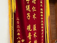 -安琪盲人按摩调理草本熏蒸馆(风和日丽店)