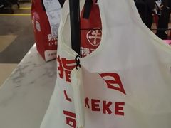 -辣可可·现炒黄牛肉(皇庭广场店)