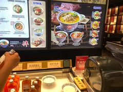 -和府捞面(东直门银座店)