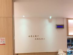 大堂-蜜桃餐厅·伴山(湖滨商业街店)