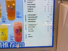 -煲珠公·老红糖珍珠奶茶(长宁龙之梦店)