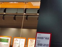 -茶颜悦色(高铁南站店)