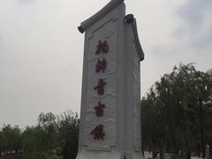 -杨柳青古镇