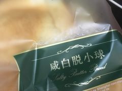 -凯司令西点房(虹桥路站店)