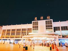 -鹰潭站