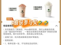 -杭州西湖银泰百货