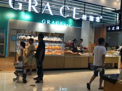 -格瑞思动物奶油生日蛋糕(园区永旺店)