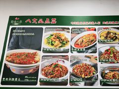 -湖南人家湘菜馆(镇江路店)