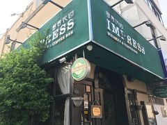 门面-留香花园(淮海街商业街店)