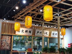 -刘鸿盛(罍街店)