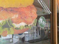 -德克士(宝鸡店)
