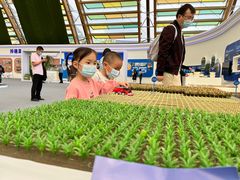 -中国天府农业博览园