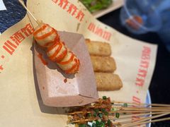 -肉店炸炸炸·爆汁孜然牛肉