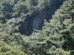 -苍山感通索道