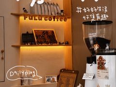 -Fulu Coffee福禄(花园城店)