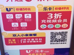 -橙天嘉禾影城(星荟中心店)