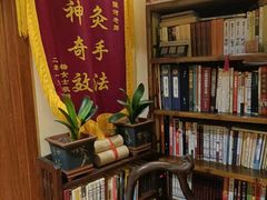 -喜艾堂艾灸馆(世贸天阶店)