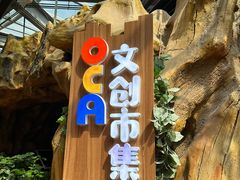 -尹家峪田园综合体