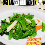 苏州探店| 如此精致的川菜当然是在雀蓝啦🌶️