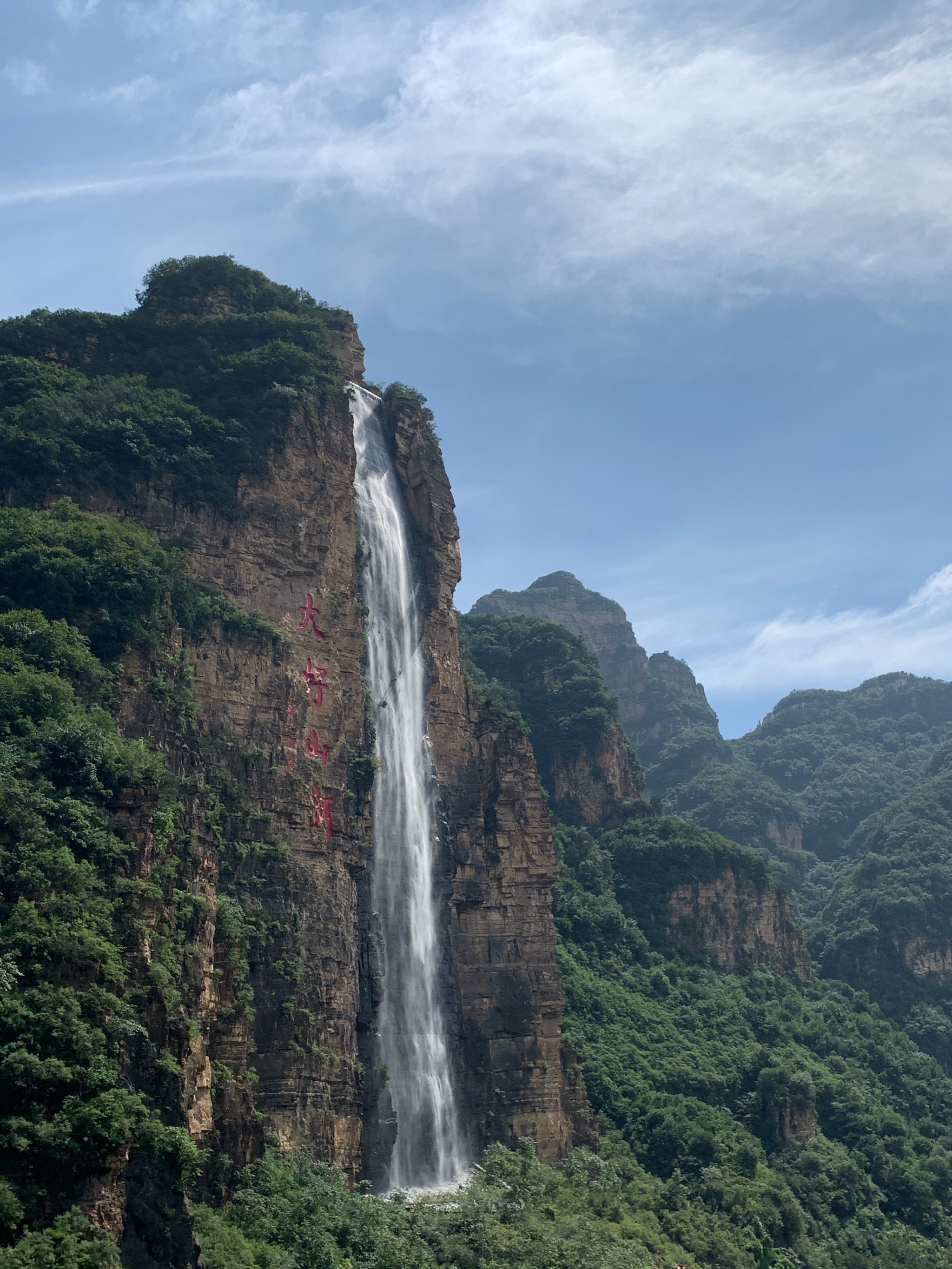 承德兴隆山景区图片图片