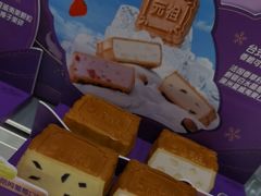 -GANSO元祖食品(锦创书城店)