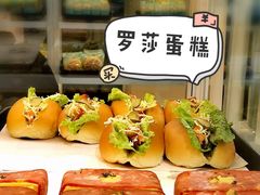 -罗莎蛋糕(钱江店)