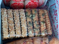 -老王记糕干(养鱼池路店)