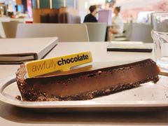 -Ninethirty by Awfully Chocolate(天环广场店)