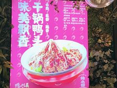 -辣小妮de川菜馆(红旗Mall店)