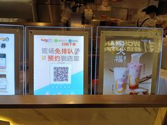 -CoCo都可(虹口龙之梦店)