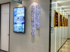 -牙博士口腔(杨浦店)