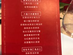 -环球港凯悦 · 享悦中餐厅