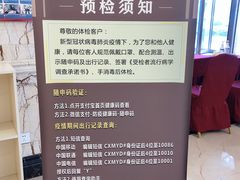 -名流健康高端体检中心·名宾门诊·健康管理