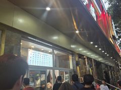 -石饮红星包子(中山路店)